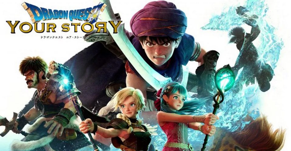 Dragon Quest Your Story