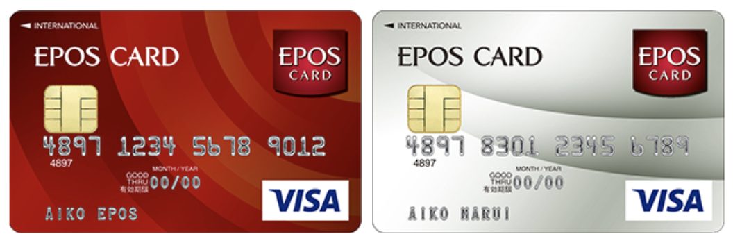 An Epos card is one way to handle money.
