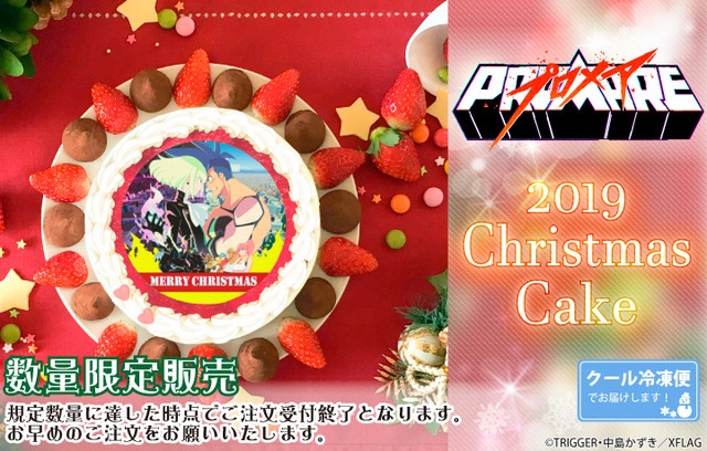 Promare Christmas Cakes