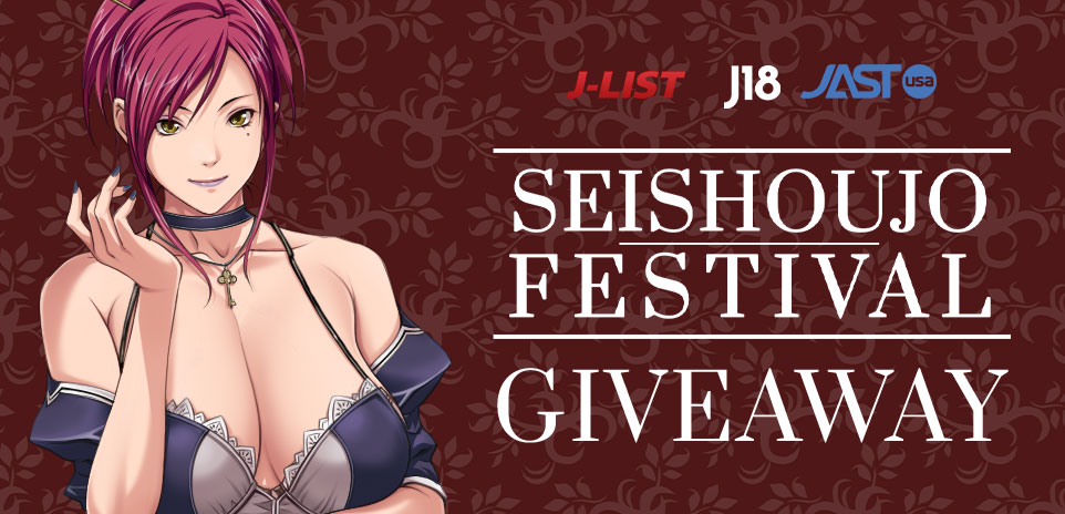 SeiShoujo Festival Giveaway Image Censored
