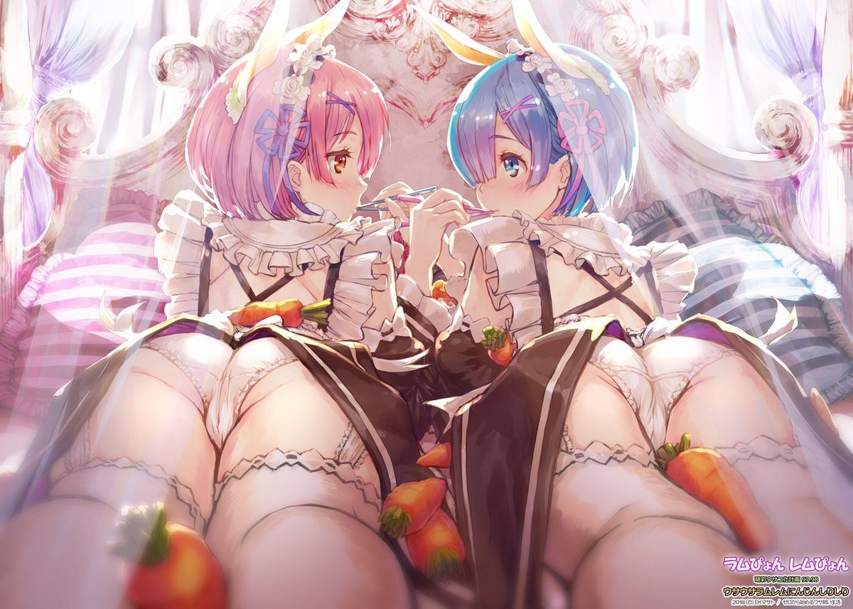 Rem And Ram's Butt