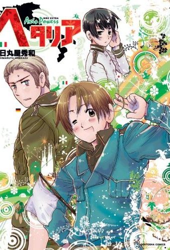 Hetalia Manga Cover 1