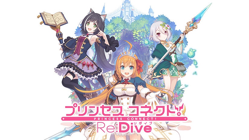 Princess Connect Re Dive Game Banner