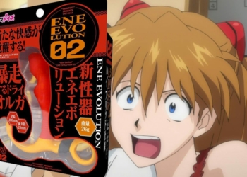 Evangelion Buttplug Image