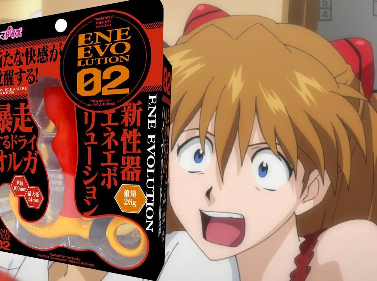 New Eva Parody Toy Lets the Robot Get In You J List Blog