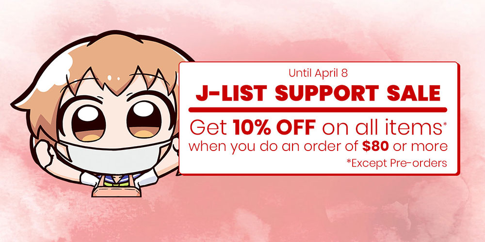 Jlist Support Sale