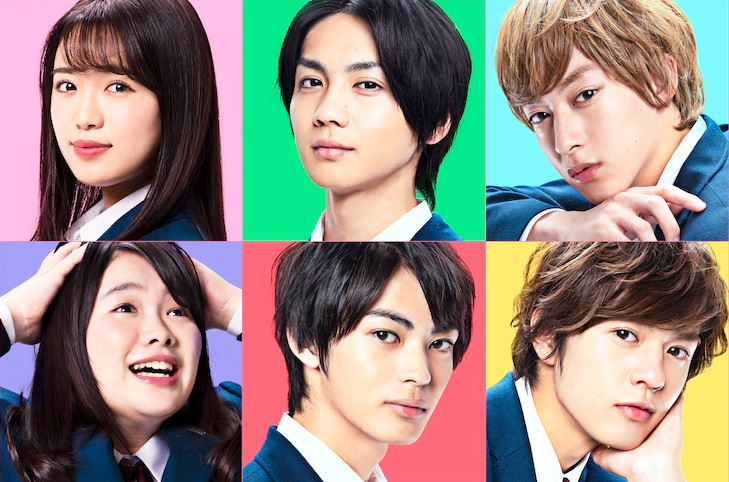 Kiss Him Not Me Live Action Key Visual