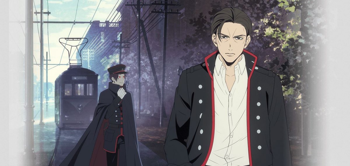 MARS Red Unveils 1st Trailer and Cast of Vampire Boys JList Blog