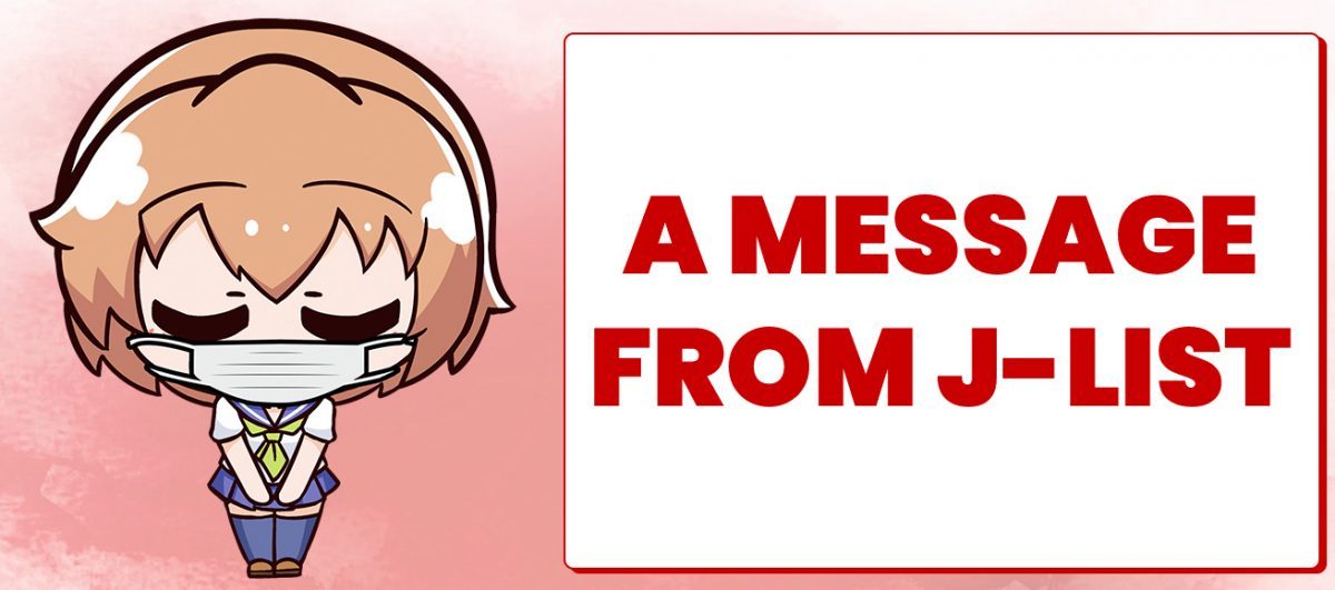 A Message From J List Image