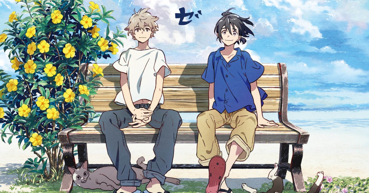 Stranger On The Beach Poster