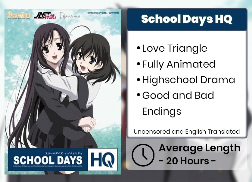 School Days HQ