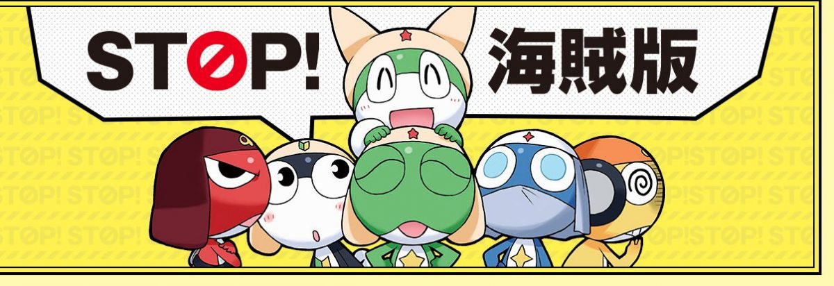 SgtFrog CODA AntiPiracyImage