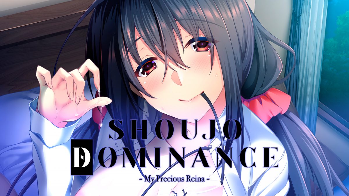 Shoujo Dominance PR Banner