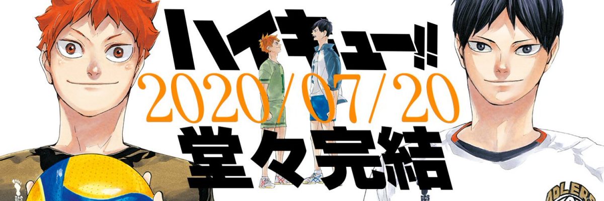 My Senpai Is Annoying' Workplace Romantic Comedy Manga Gets TV Anime by  Doga Kobo - News - Anime News Network