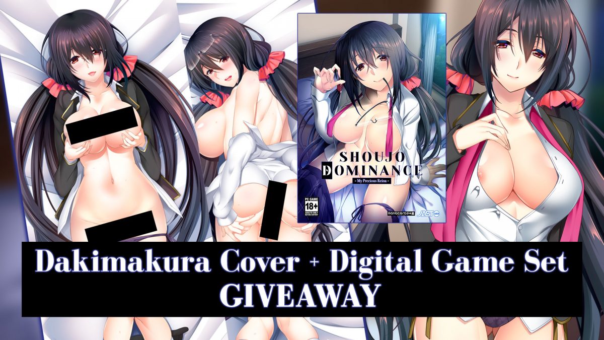 Shoujo Dominance Giveaway Banner