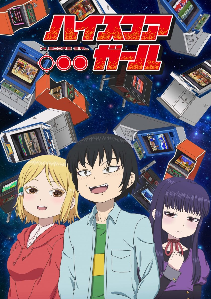 High Score Girl Anime Poster