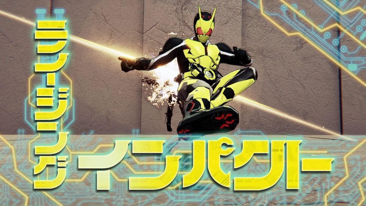 Kamen Rider Memory Of Heroz Zero One