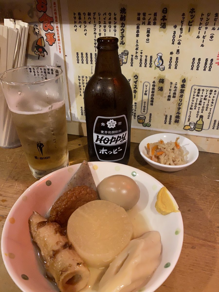 Oden With Hoppy