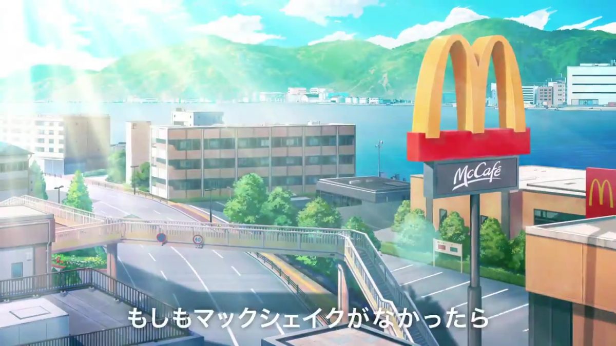 McDonald's anime commercial