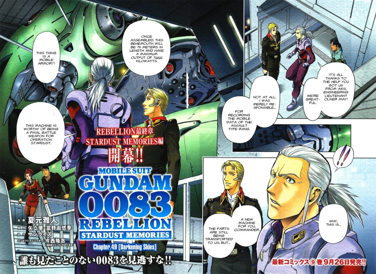 0083 Rebellion Manga Page