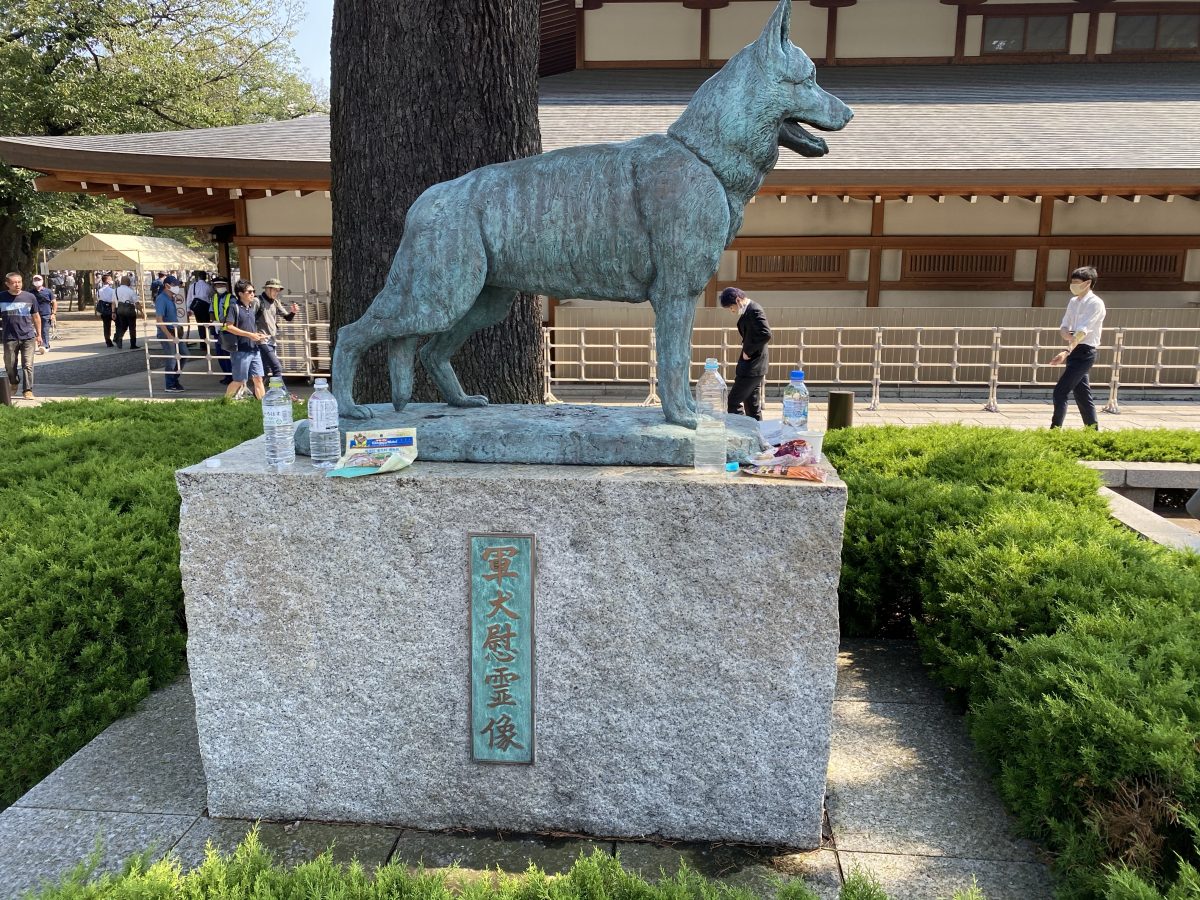 End of WWII: statue of dog at Yasukuni Shrine