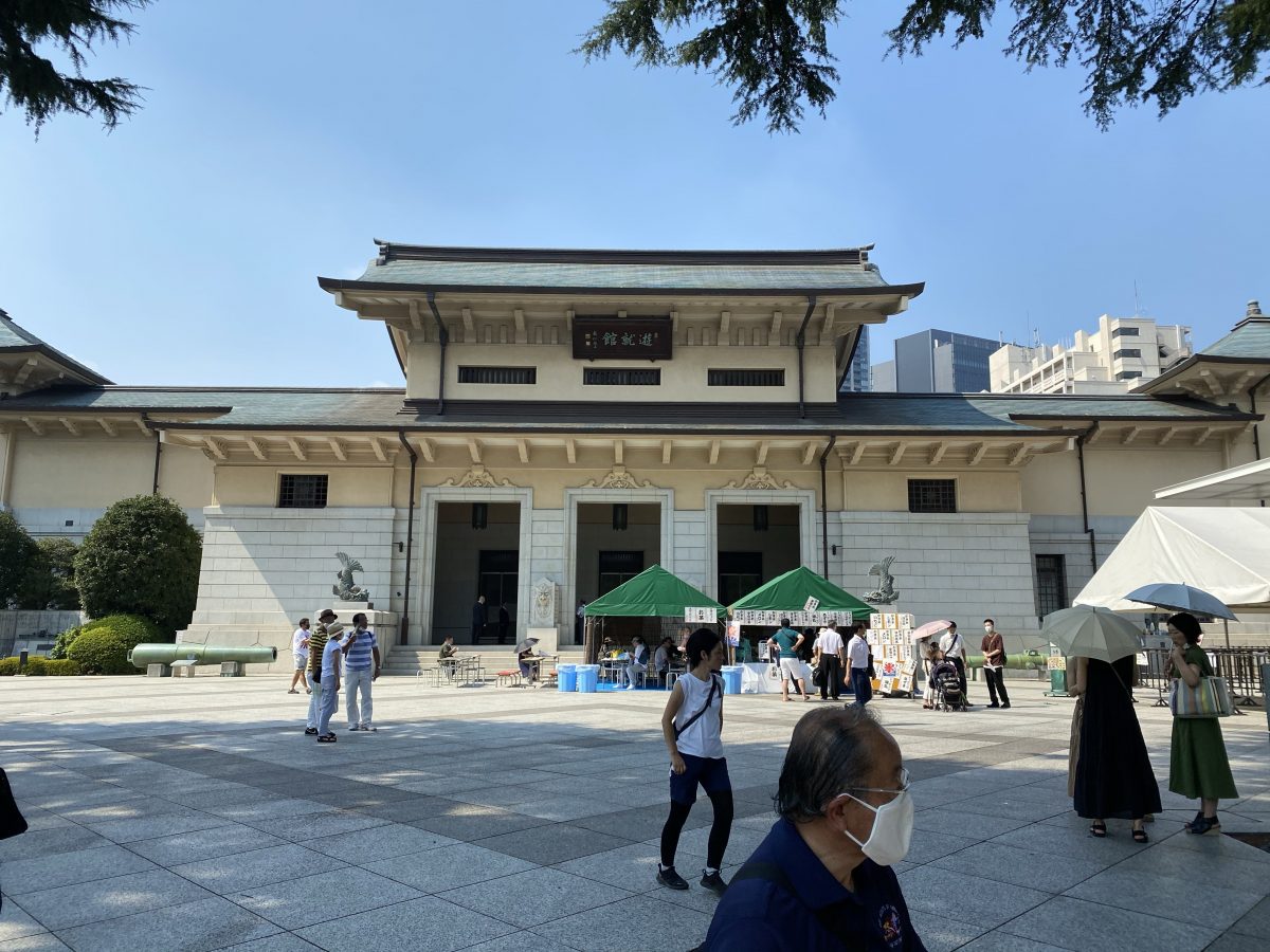 The Yasukuni Shrine Museum
