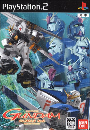 Gundam Climax UC Game Cover
