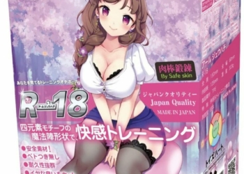 R-18 Special Training Onahole