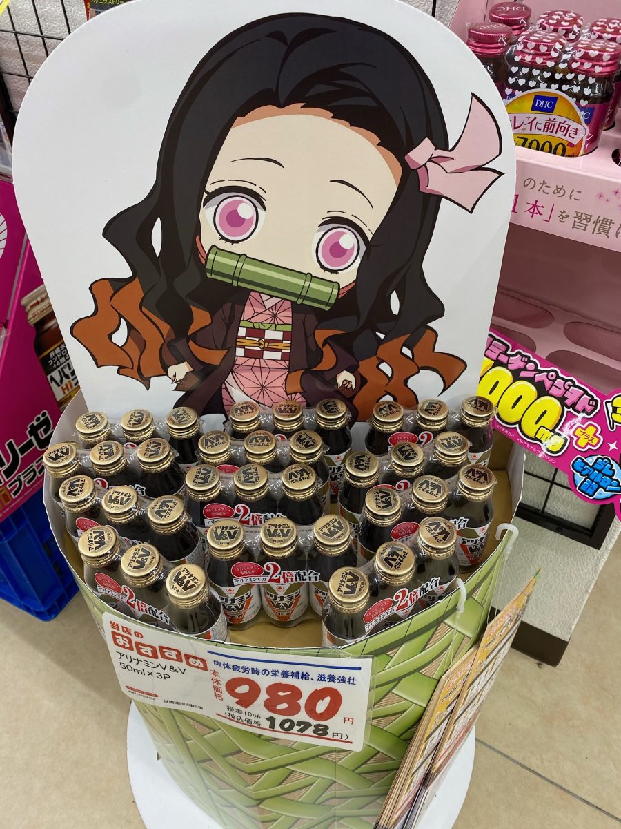 Kimetsutsu No Yaiba Product Marketing