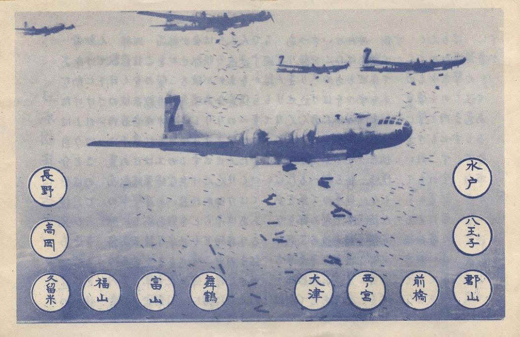 Leaflets Dropped Before The Bombing