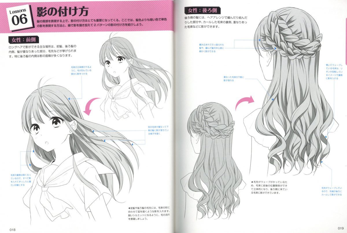 More Details Of Long Hair