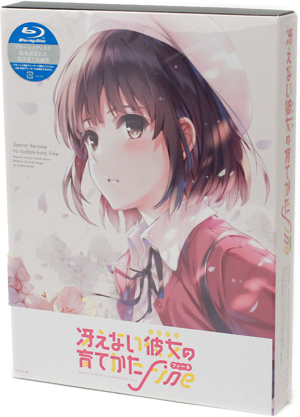 Best Buy: Beyond the Boundary I'll Be Here [Blu-ray/DVD] [3 Discs]