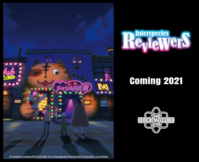 Interspecies Reviewers Key Visual