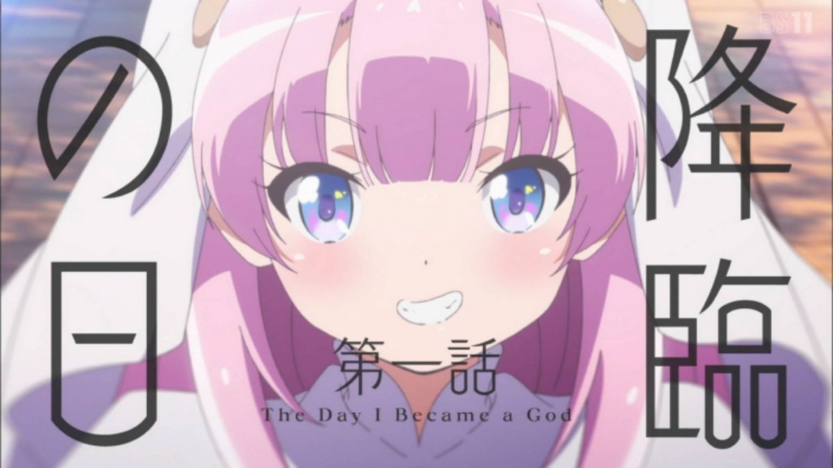 The Day I Became a God Manga