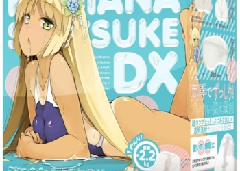 PUNIANA SUKESUKE DX Box