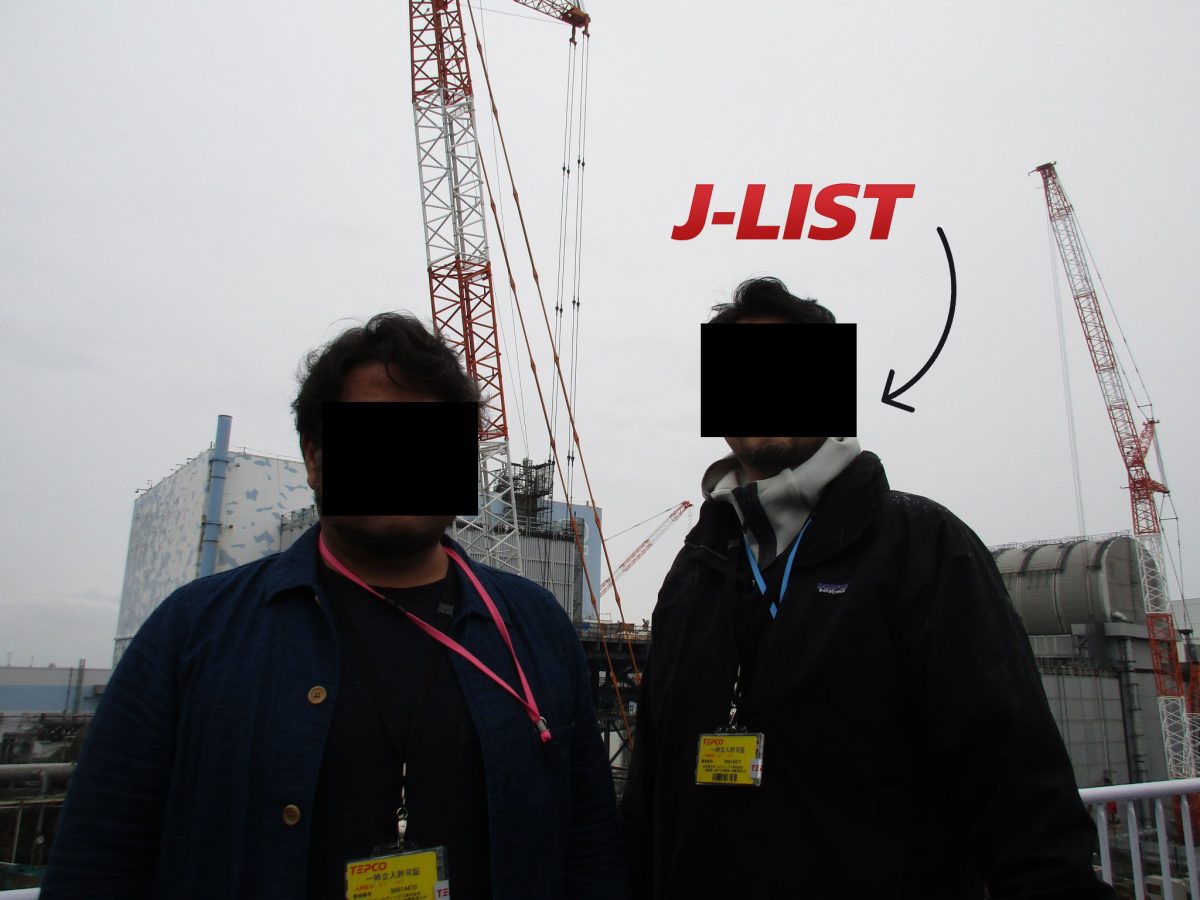 J List Staff At Fukushima