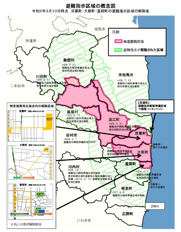 Map Of Fukushima Area 