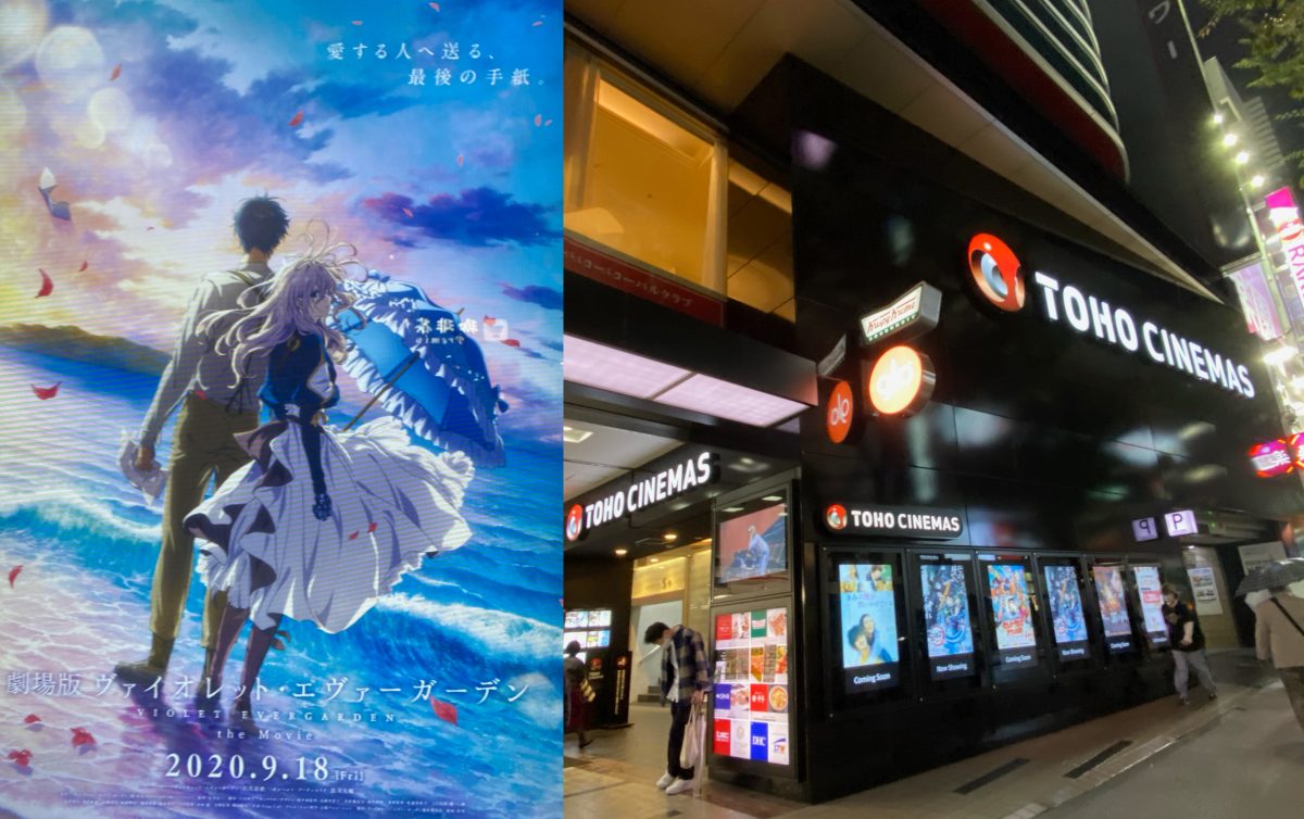 Movie Theatres Return To Japan 