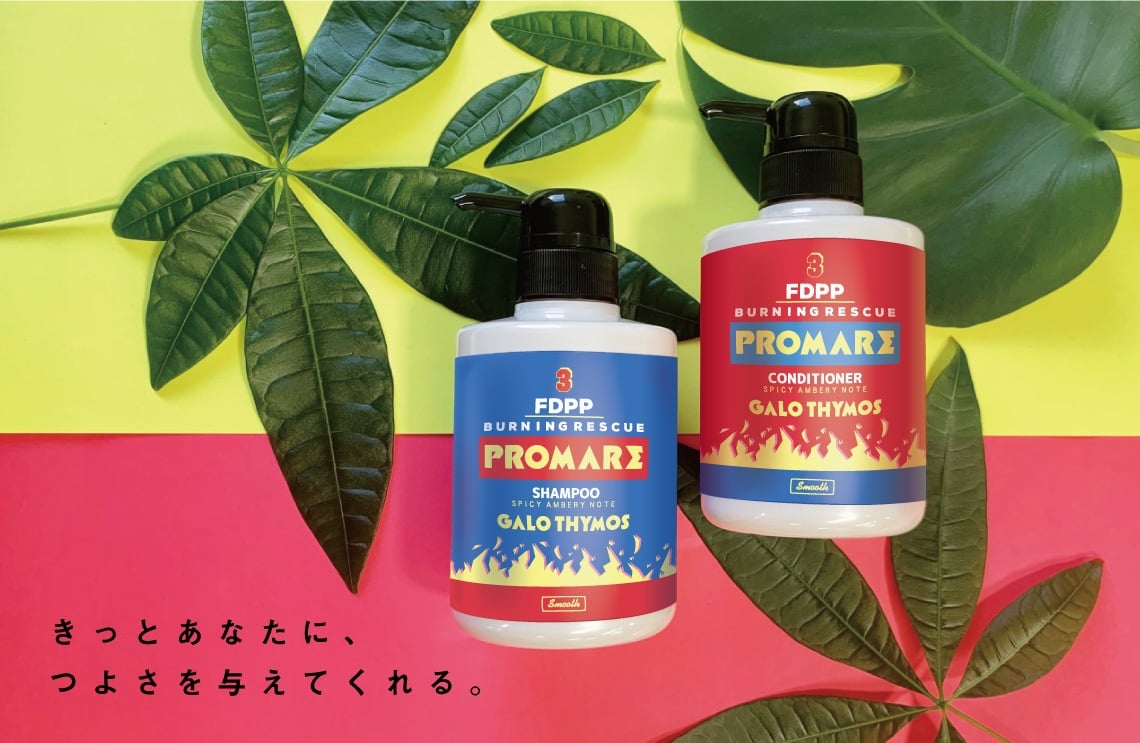 Promare Shampoo