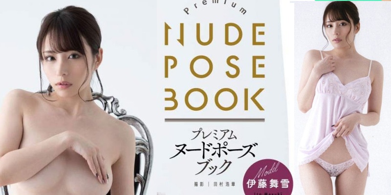 Super Pose Book With Miyuki Ito Social
