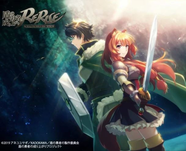 Rising Shield Hero Mobile Game Key Visual