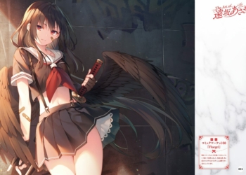 Dengeki Moeoh February 2021 0076