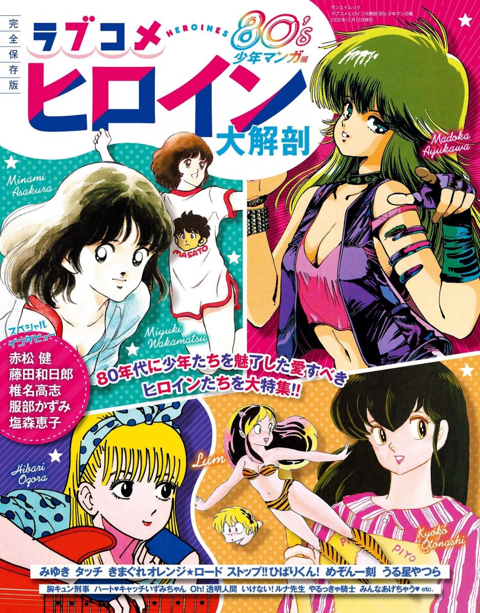 40hara  page 3 of 7 - Zerochan Anime Image Board