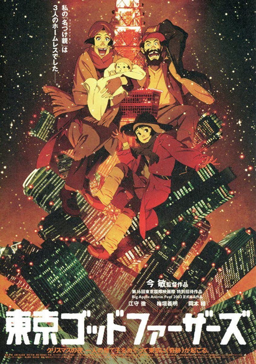 Tokyo Godfathers OVA Poster
