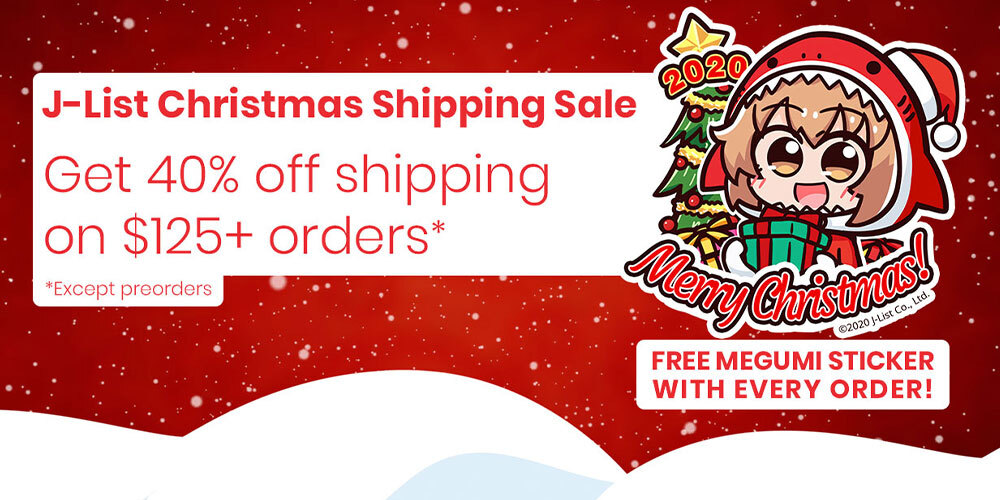 Jlist Wide Christmas Shipping Sale Email