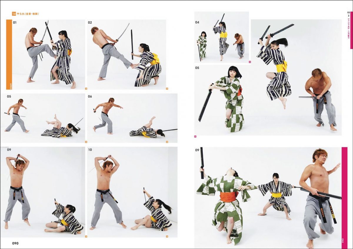 Real Action Pose Collection 03 Sword Gun Girls Battle 0004