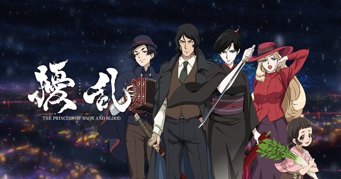 Joran Princess Snow Blood Key Visual 01