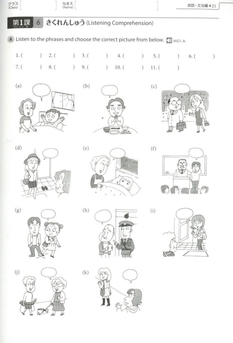 Let's Learn Japanese With The New Genki Textbooks Third Edition! | J ...