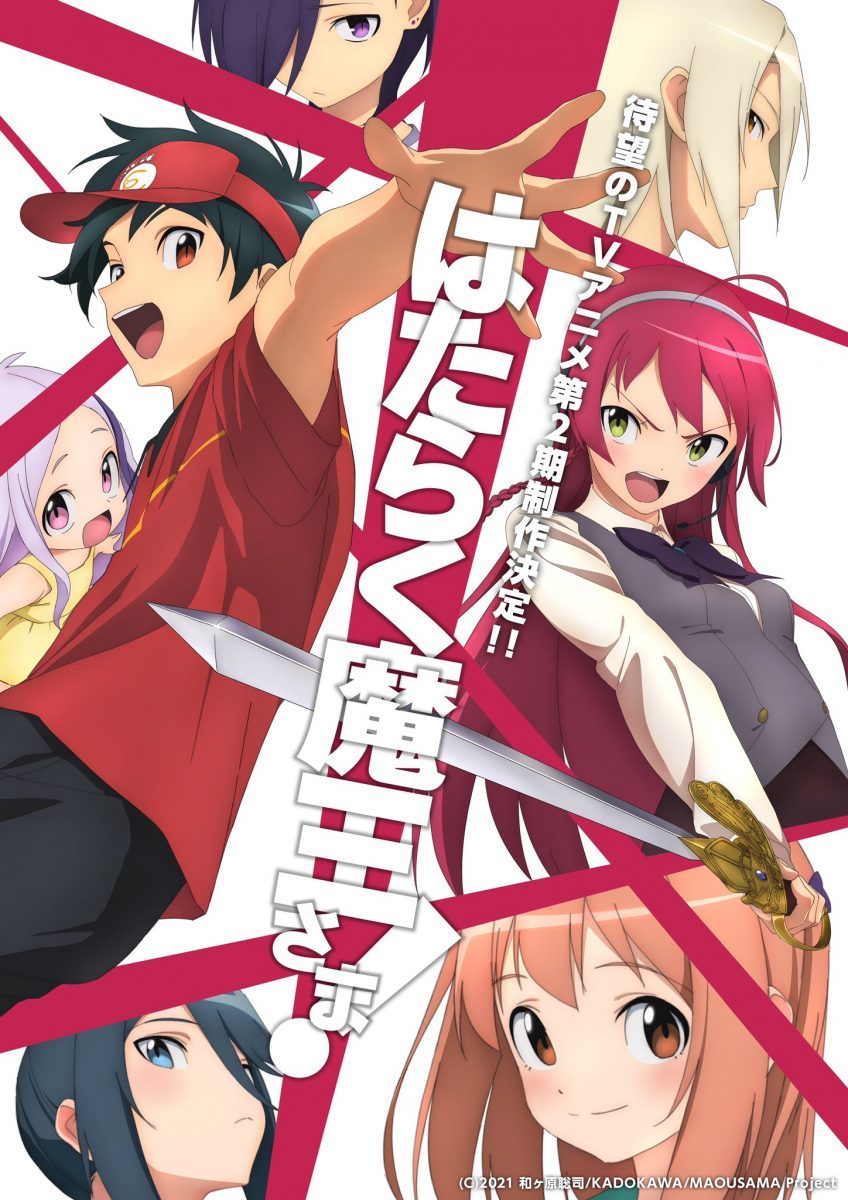 The Devil is a Part-Timer!! 2nd Season Releases Another Visual