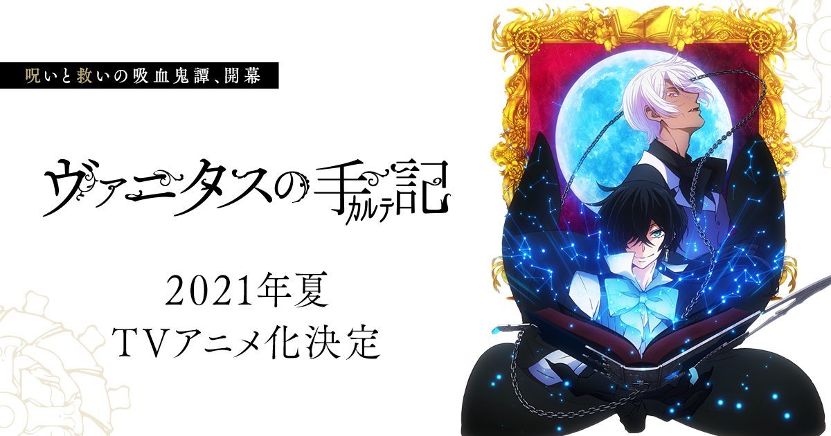 The Case Study of Vanitas Anime's 2nd Part Introduces New Theme